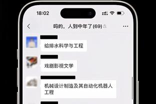 科斯塔库塔：没想到罗马能踢得这么好看，国米被打了耳光后醒了